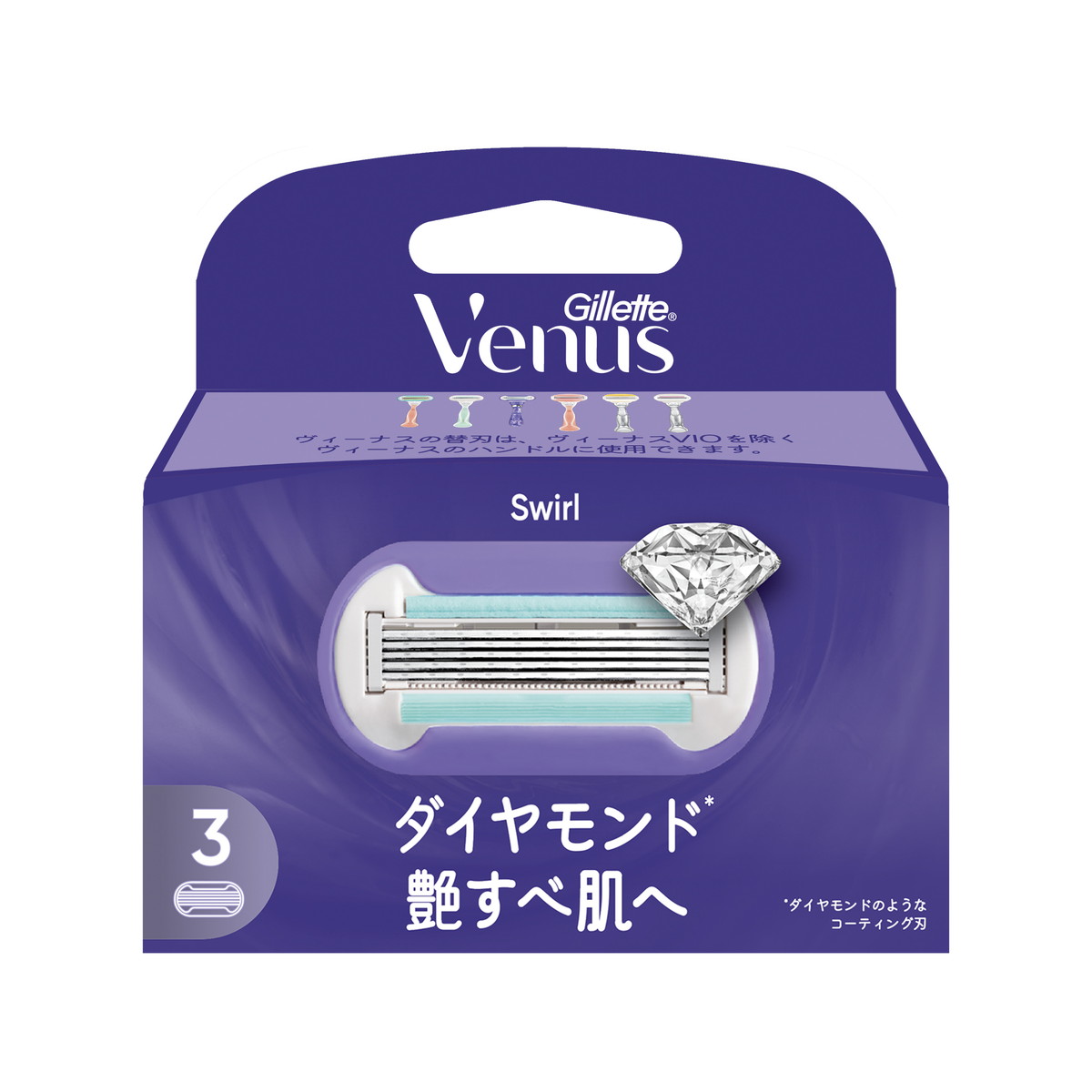 【送料込・まとめ買い×40個セット】P&G ジレット ヴィーナス スワール 艶すべ肌 3B 替刃 3個入|日用品&生活雑貨の店「カットコ」