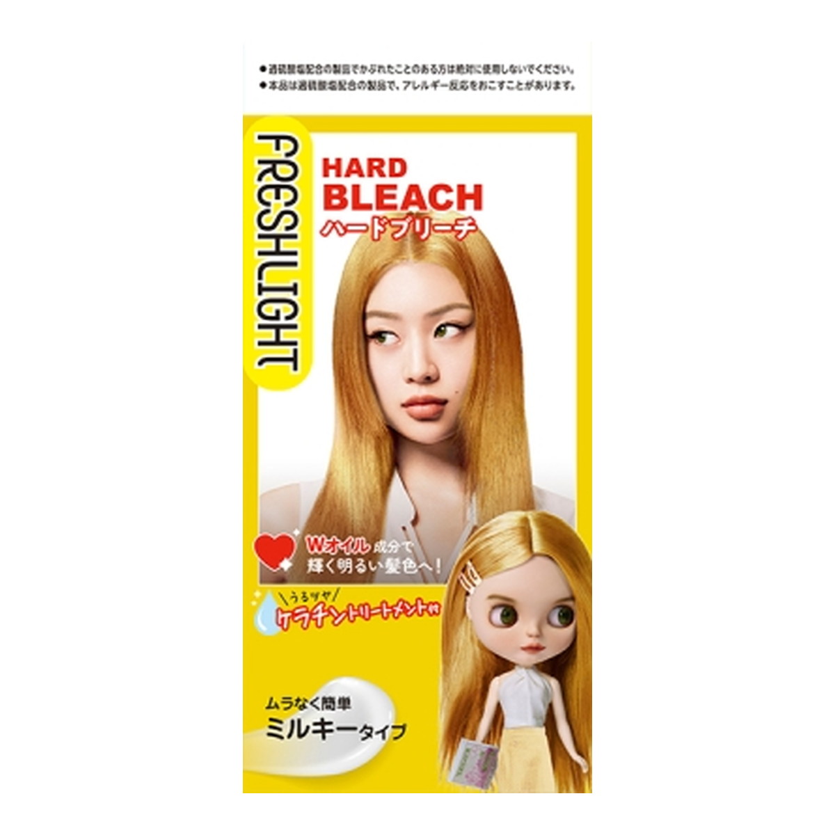 ◆御知らせ 送りとどける繰り延べる・欠品周囲の状況◆