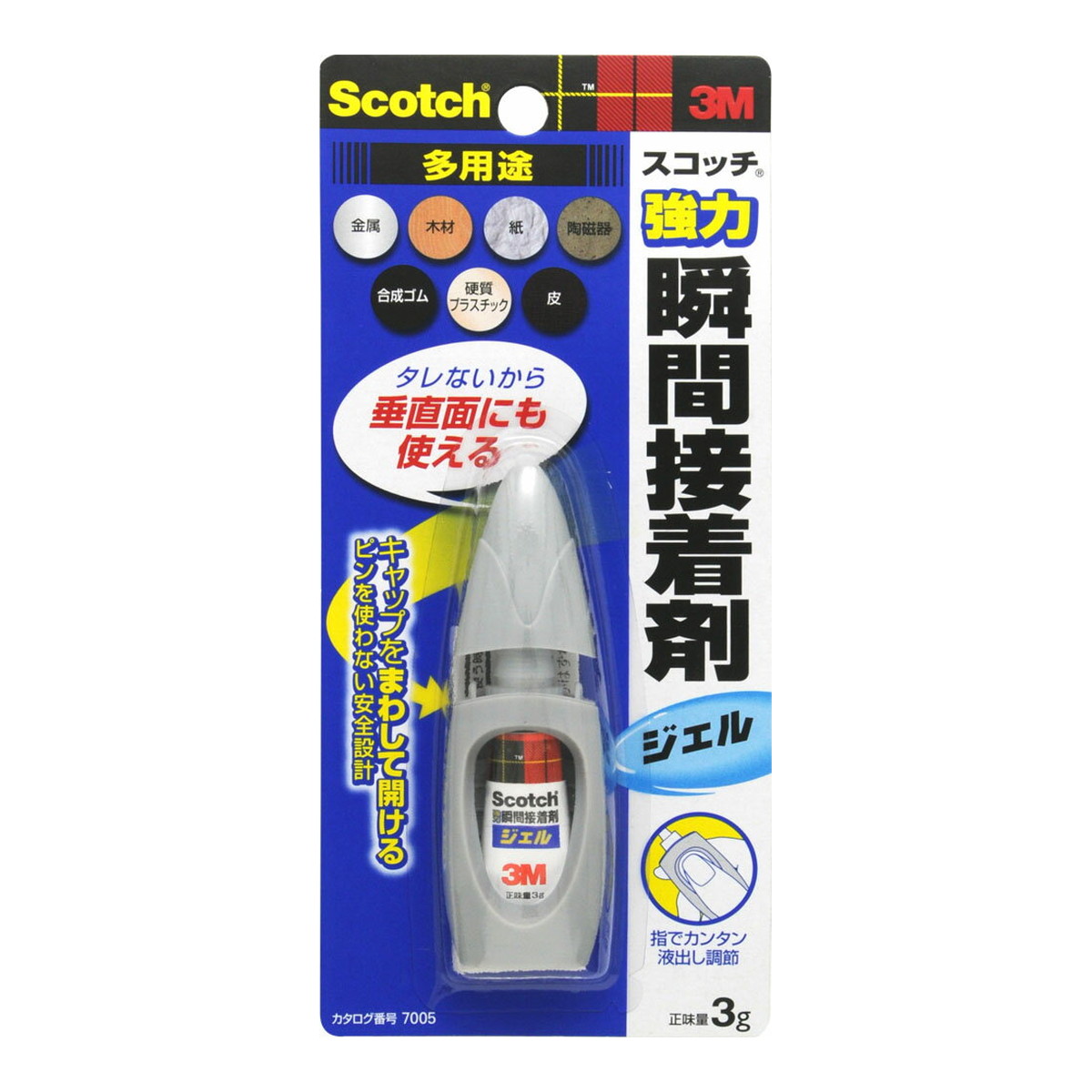 【送料込・まとめ買い×20個セット】スリーエムジャパン 3M スコッチ 強力瞬間接着剤 ジェル 多用途 3g