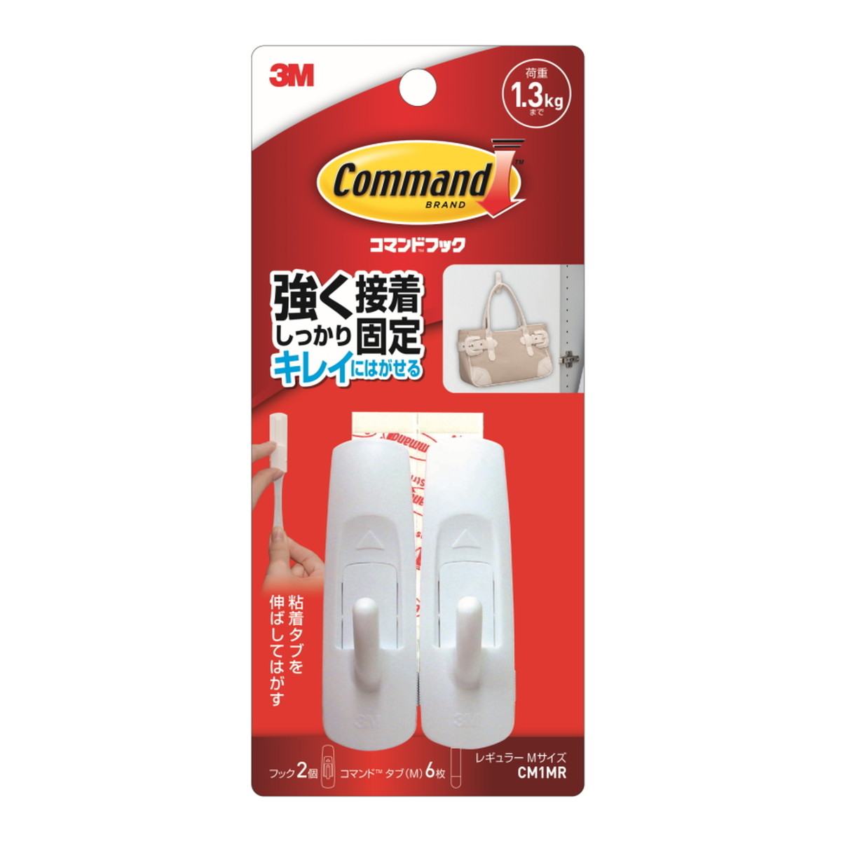 【送料込・まとめ買い×20個セット】スリーエムジャパン 3M コマンドフック レギュラー Mサイズ フック2個入り