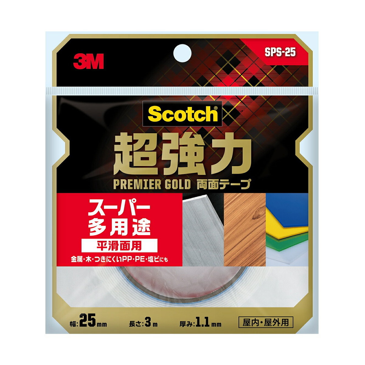 【送料込・まとめ買い×10個セット】3M スコッチ 超強力 両面テープ プレミアゴールド スーパー 多用途 平滑面用 25mm×3m