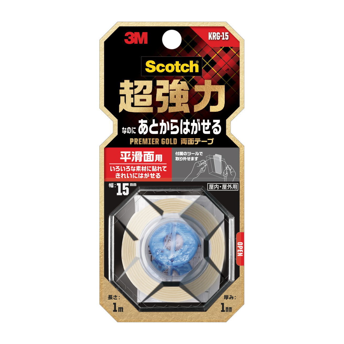 【送料込・まとめ買い×20個セット】3M スコッチ 超強力なのにあとからはがせる 両面テープ プレミアゴールド 平滑面用 15mm×1m