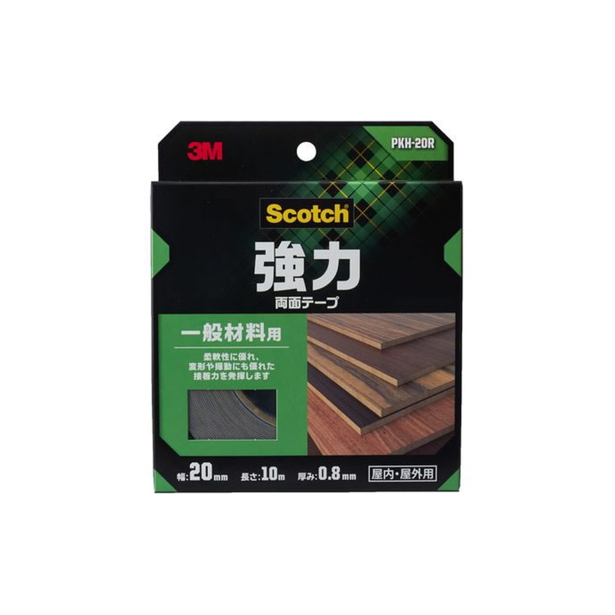 【送料込・まとめ買い×10個セット】3M スコッチ 強力 両面テープ 一般材料用 20mm×10m