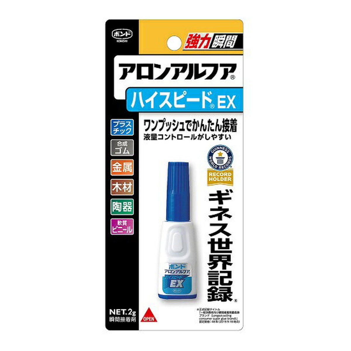 【送料込・まとめ買い×100個セット】コニシ ボンド アロンアルフア ハイスピード EX 2g