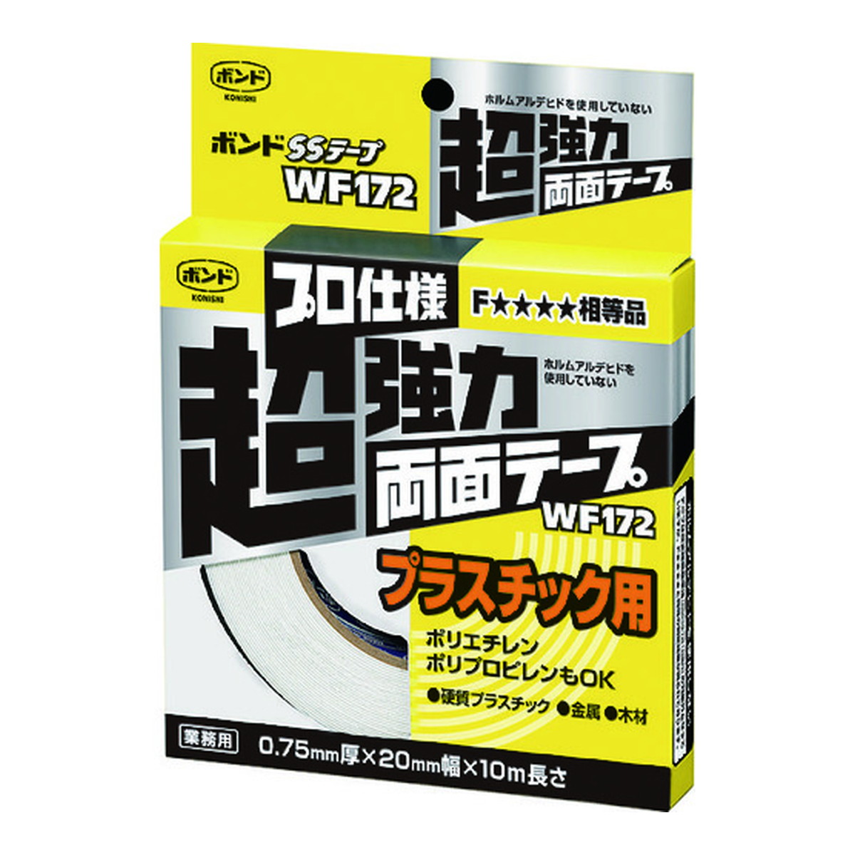【送料込・まとめ買い×30個セット】コニシ ボンド SSテープ WF172 プラスチック用 20mm×10m