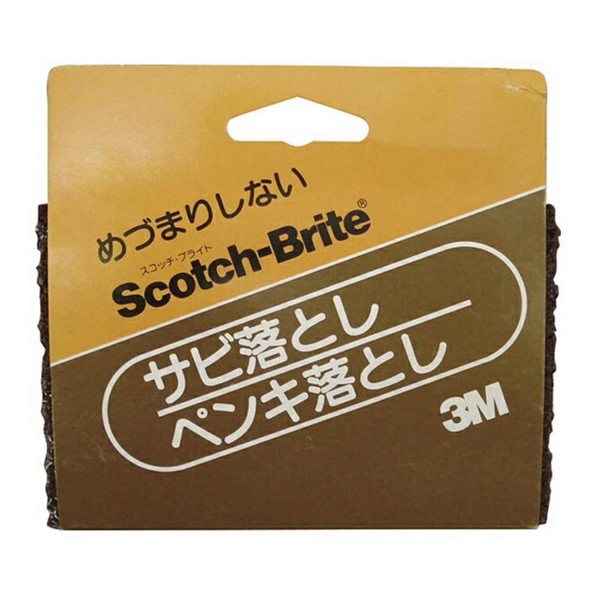 【送料込・まとめ買い×120個セット】スコッチブライト サビ落とし ペンキ落とし 中目 #240-320相当