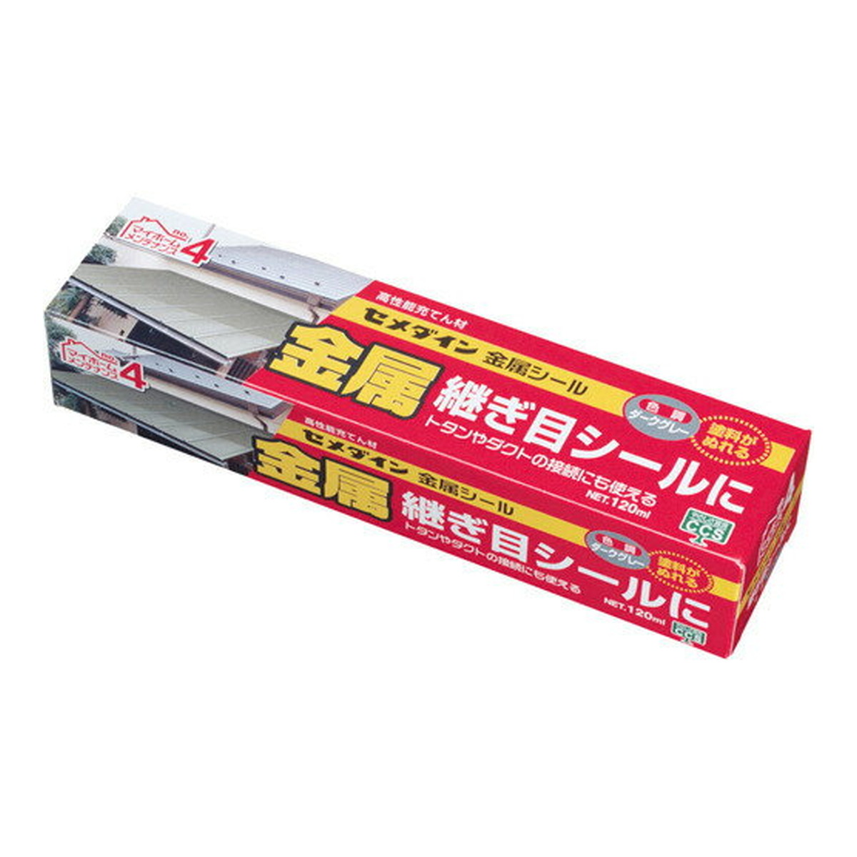 【送料込・まとめ買い×50個セット】セメダイン 金属シール SX-014 ダークグレー 120mL