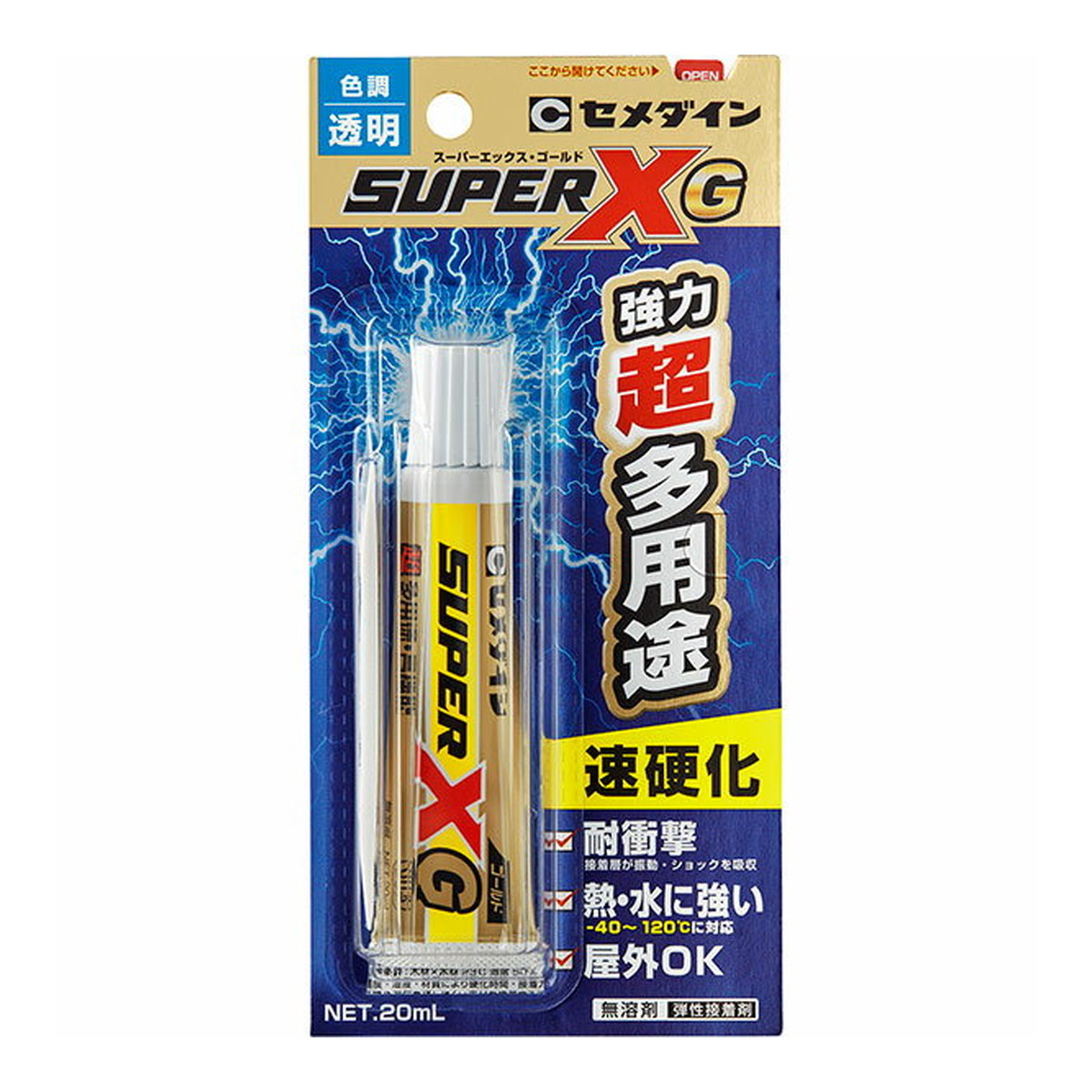 【送料込・まとめ買い×100個セット】セメダイン スーパーXゴールド クリア 20mL AX-014(速硬化)
