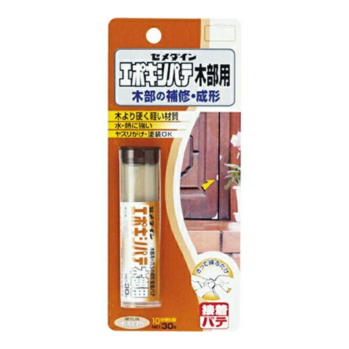 【送料込・まとめ買い×120個セット】セメダイン エポキシパテ 木部用 30g HC-118