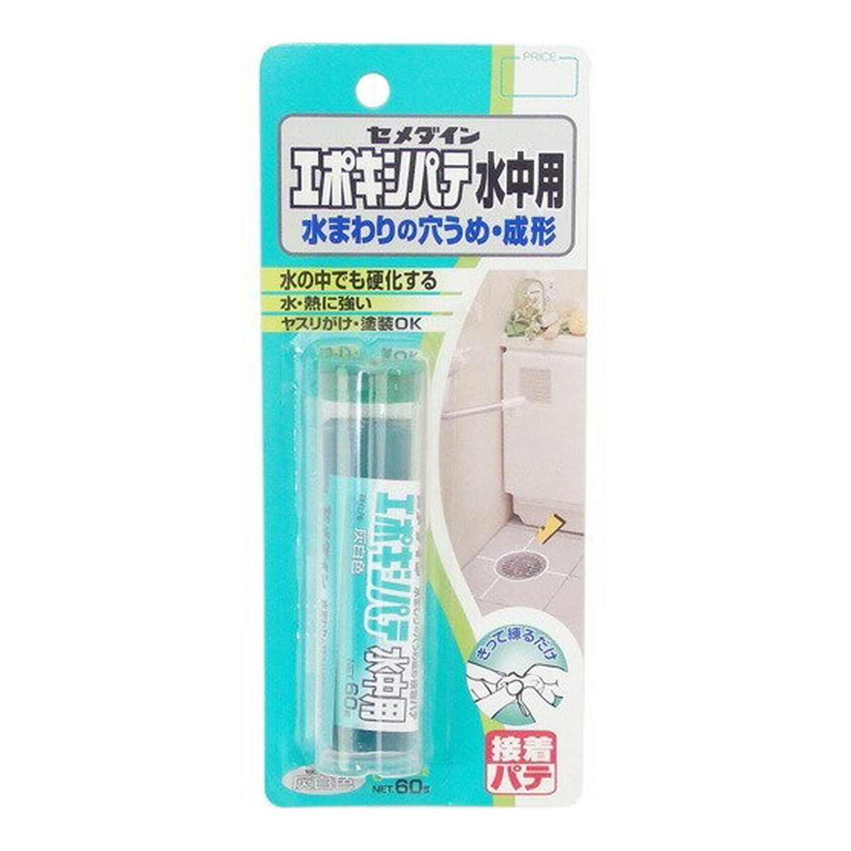 【送料込・まとめ買い×120個セット】セメダイン エポキシパテ 水中用 60g HC-119