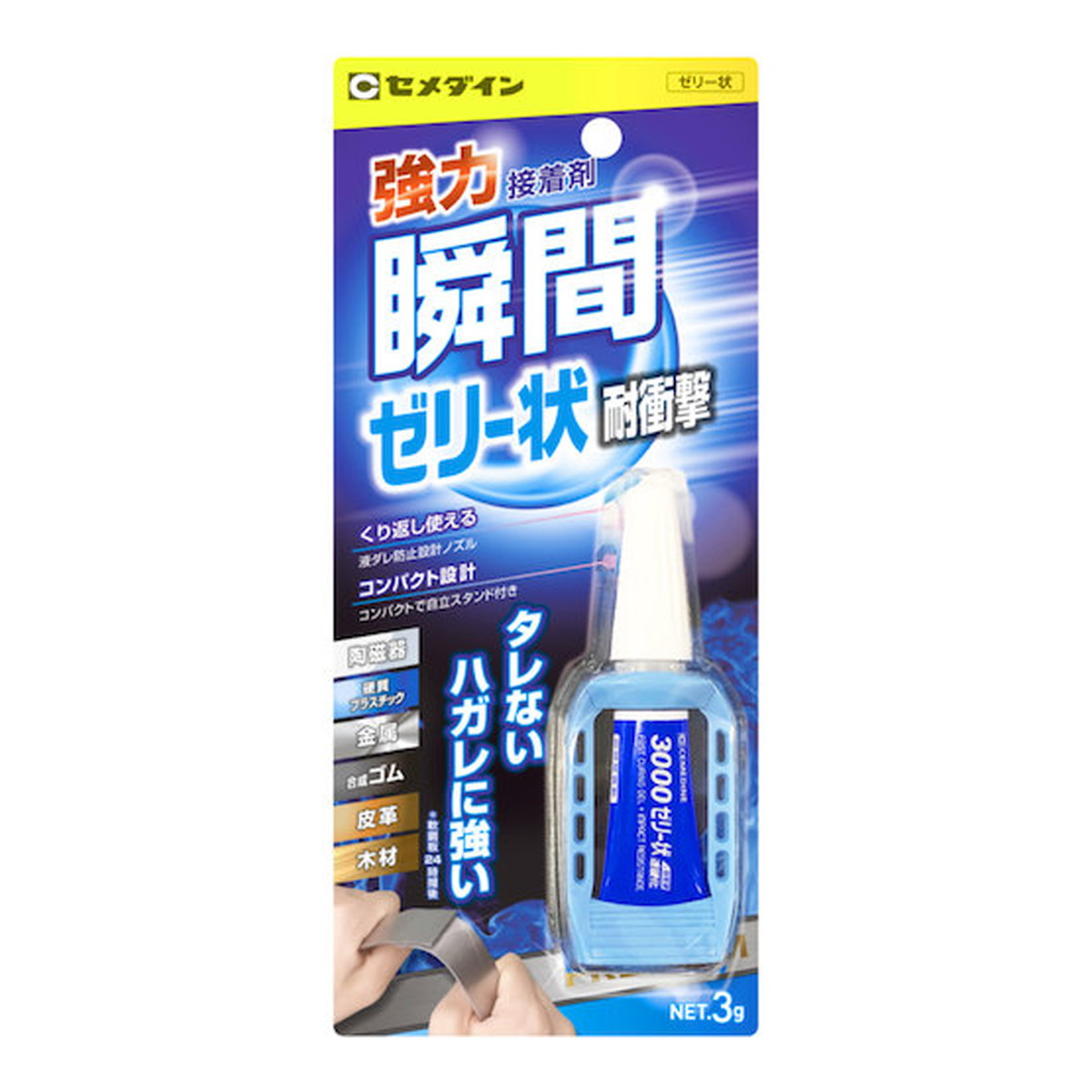 【送料込・まとめ買い×100個セット】セメダイン CA-154 瞬間接着剤3000 ゼリー状速硬化 3g
