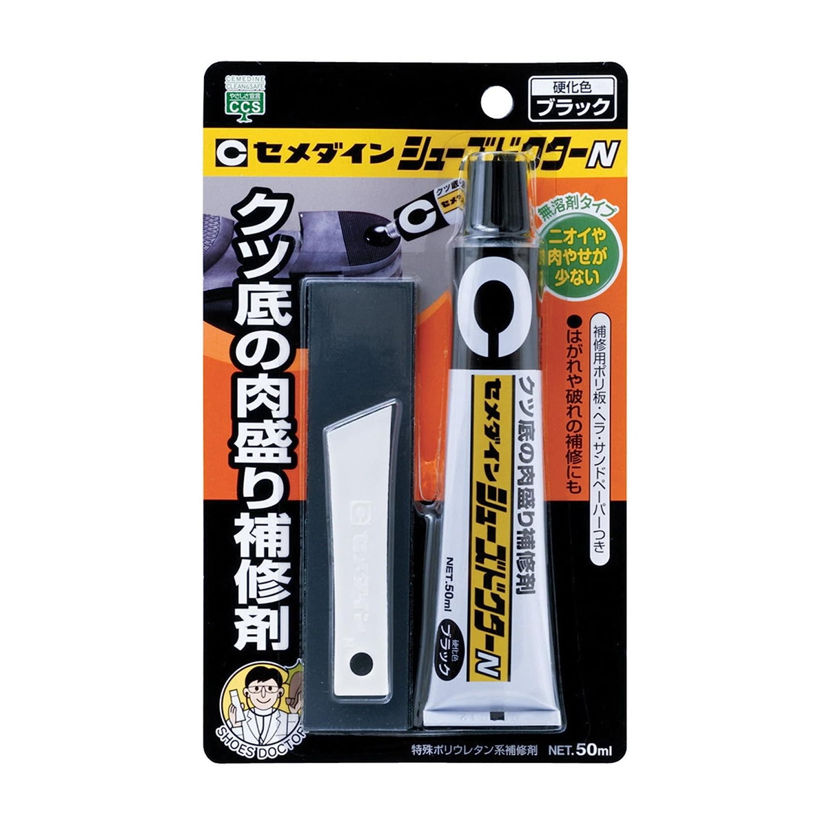 【送料込・まとめ買い×100個セット】セメダイン 靴補修材 シューズドクターN ブラック P50ml HC-003