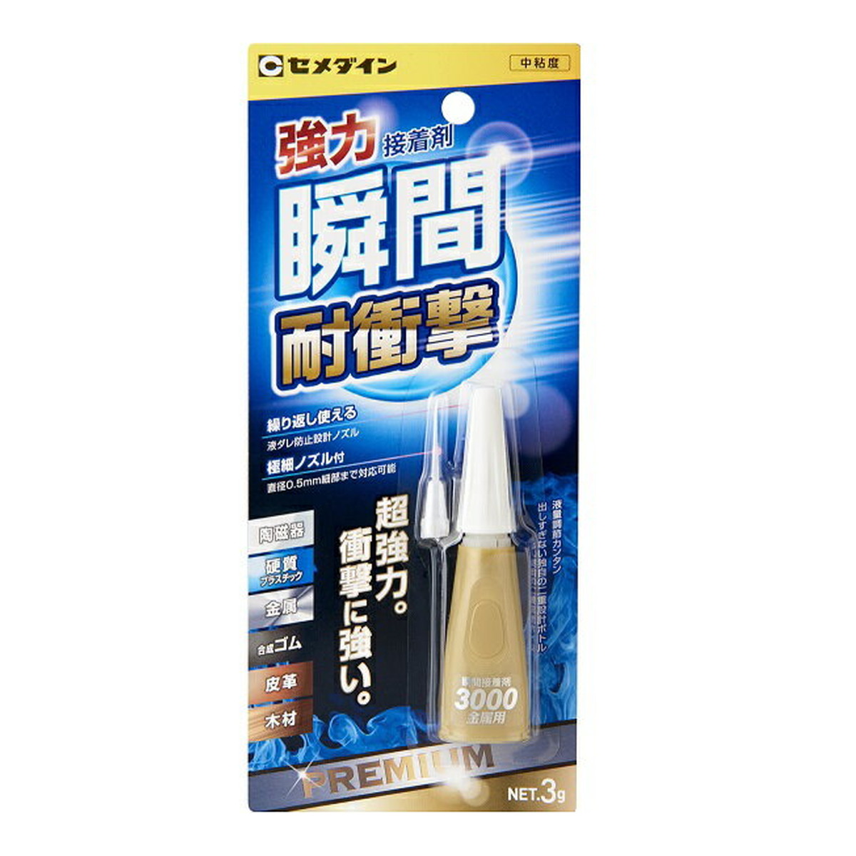 【送料込・まとめ買い×100個セット】セメダイン CA-060 瞬間接着剤3000 金属用 耐衝撃・超強力タイプ 3g 35,406円