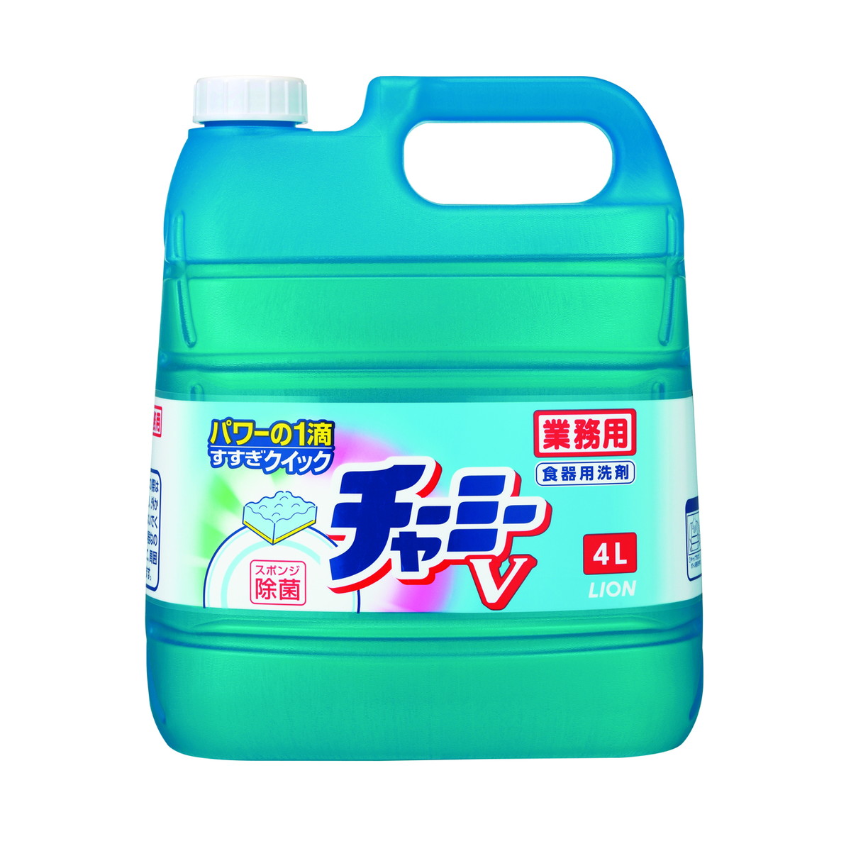 【送料込・まとめ買い×3個セット】ライオンハイジーン チャ―ミ―V 業務用 食器用洗剤 濃縮タイプ 4L 6,401円