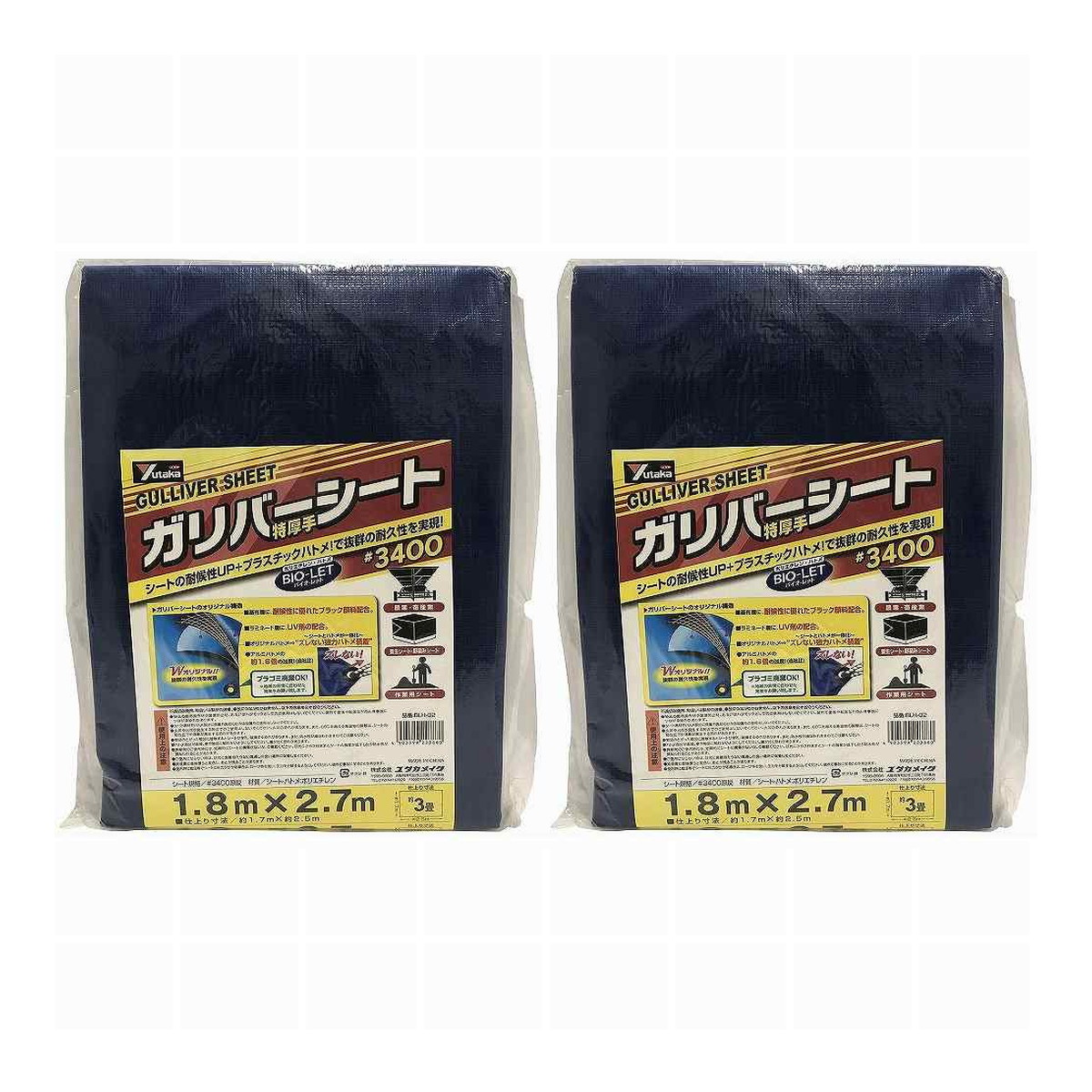 【送料込・まとめ買い×24個セット】ユタカメイク #3400 ブルーシート 1.8m×2.7m