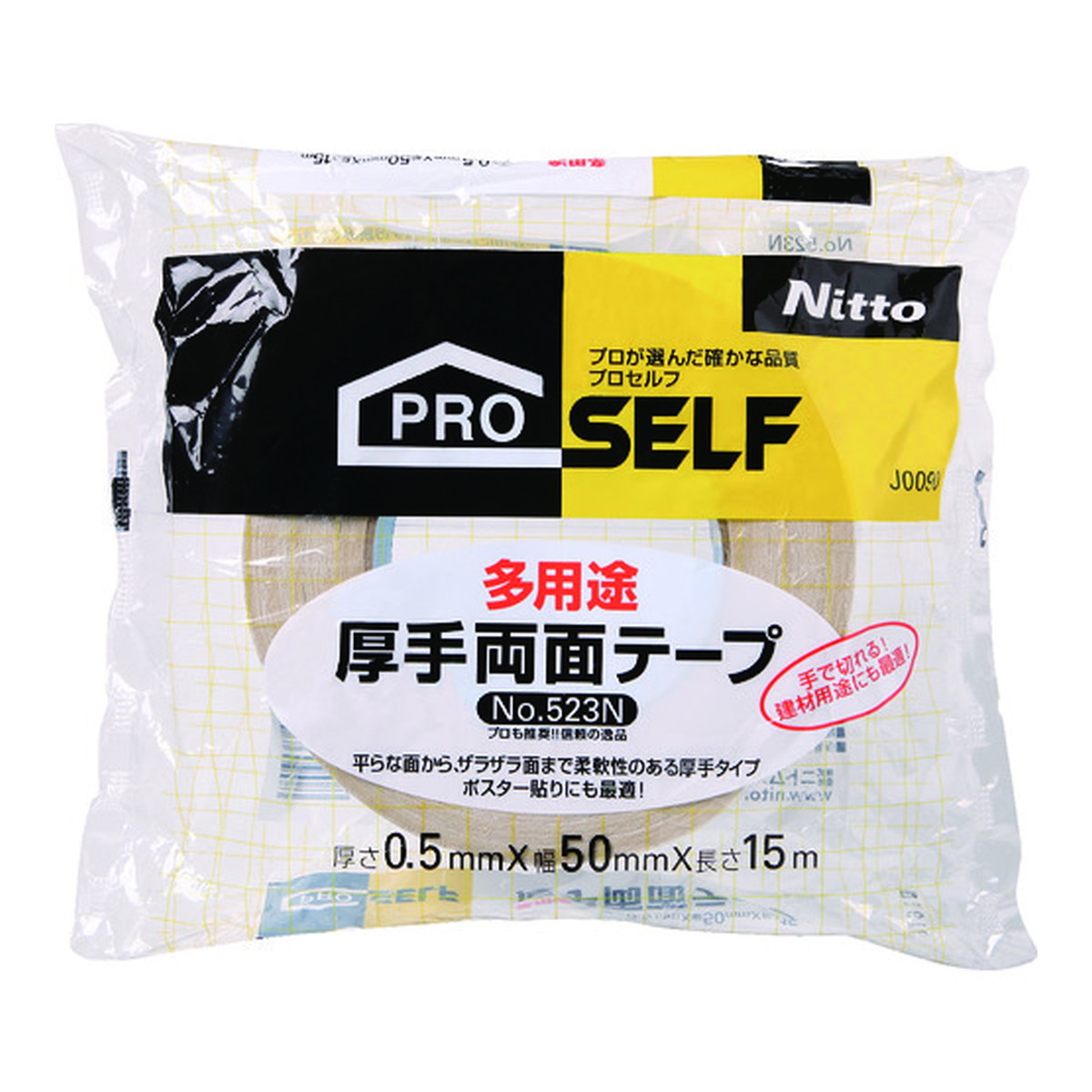 【送料込・まとめ買い×30個セット】ニトムズ 多用途 厚手 両面テープ 50mm×15m