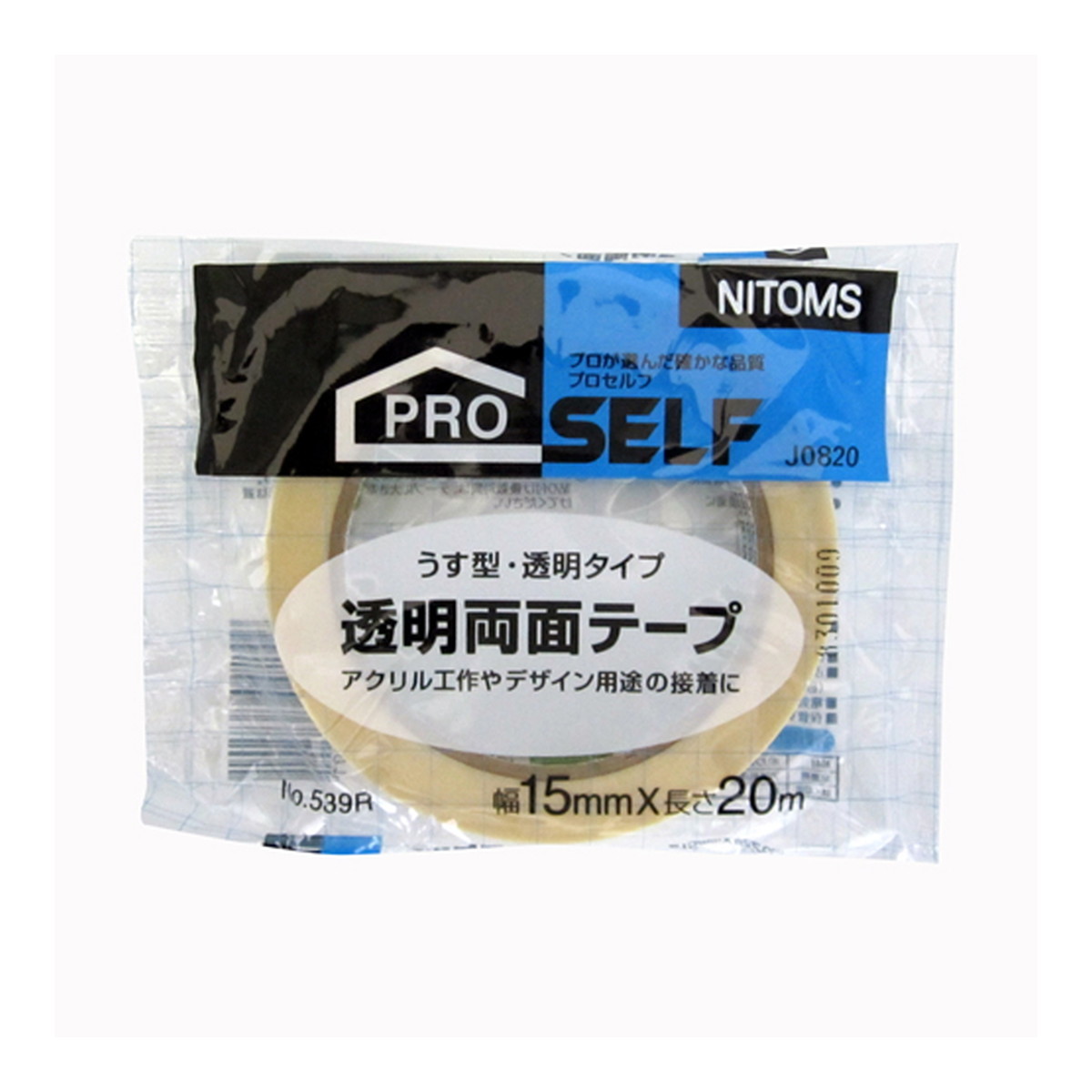 【送料込・まとめ買い×120個セット】ニトムズ Np.539R うす型･透明タイプ 透明両面テープ 15mm×20m 40,629円