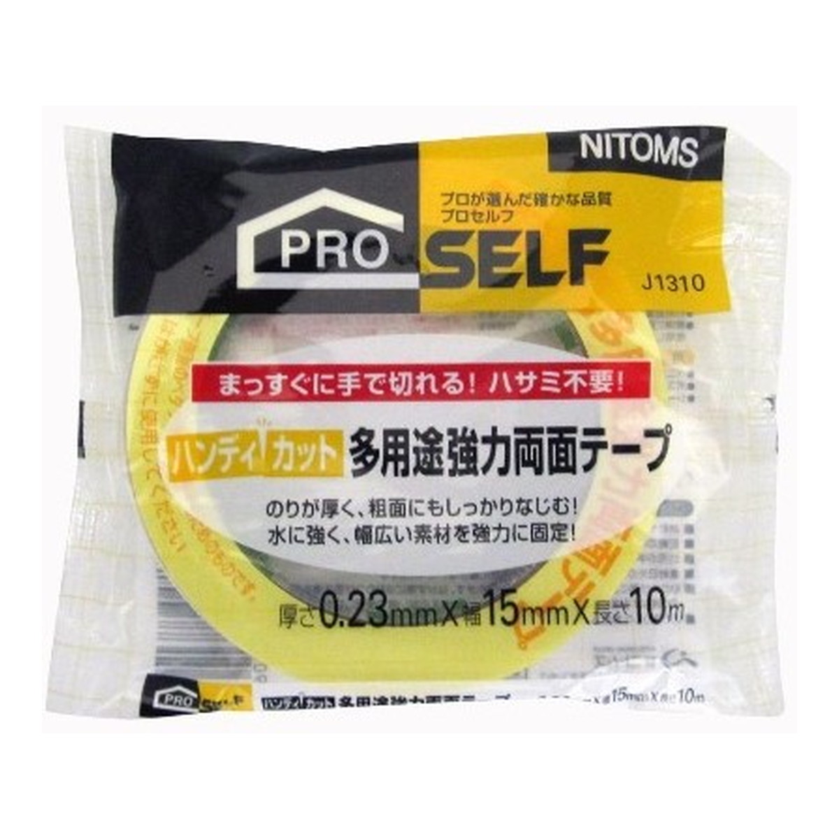 【送料込・まとめ買い×120個セット】ニトムズ ハンディカット 多用途 強力 両面テープ 15mm×10m