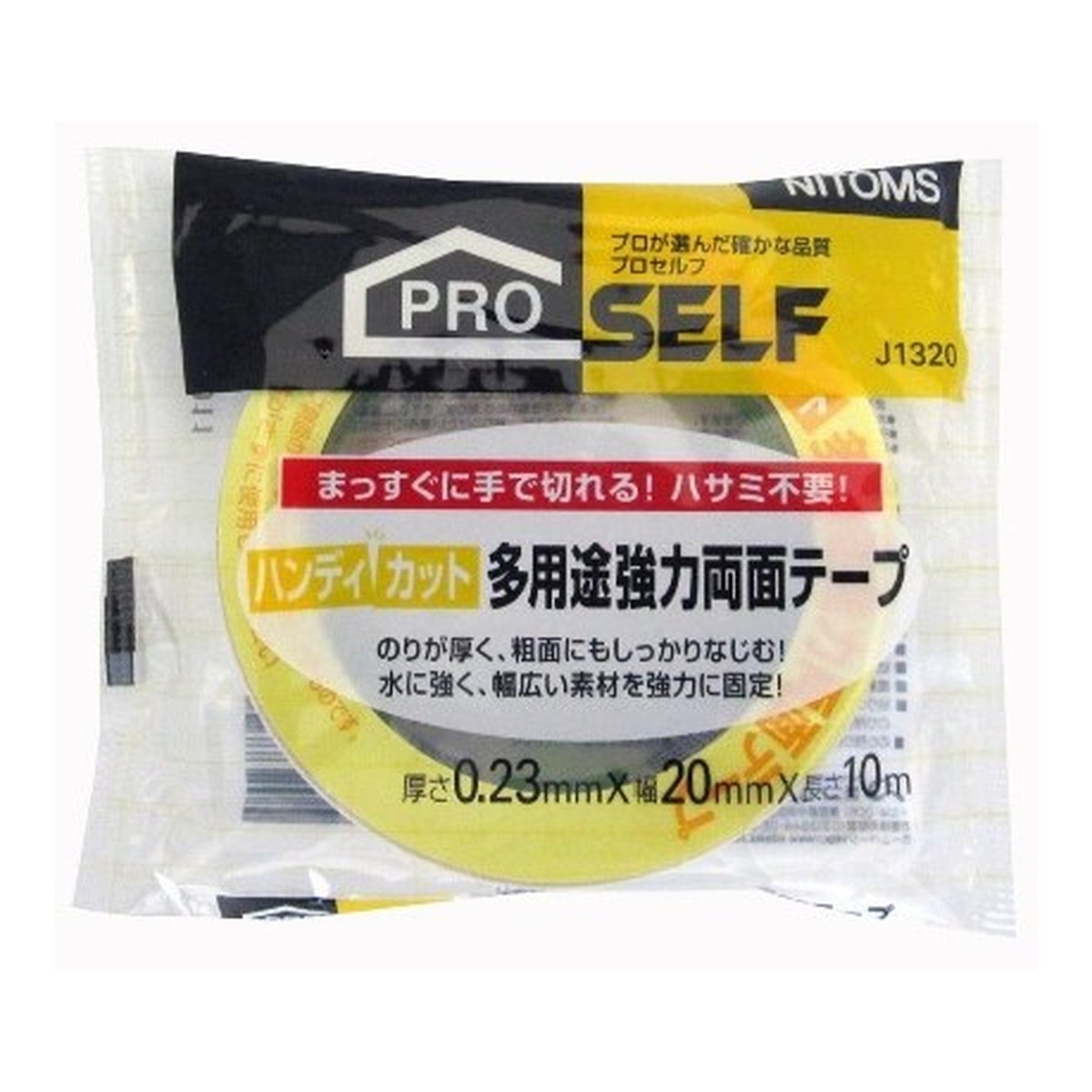 【送料込・まとめ買い×90個セット】ニトムズ ハンディカット 多用途 強力 両面テープ 20mm×10m