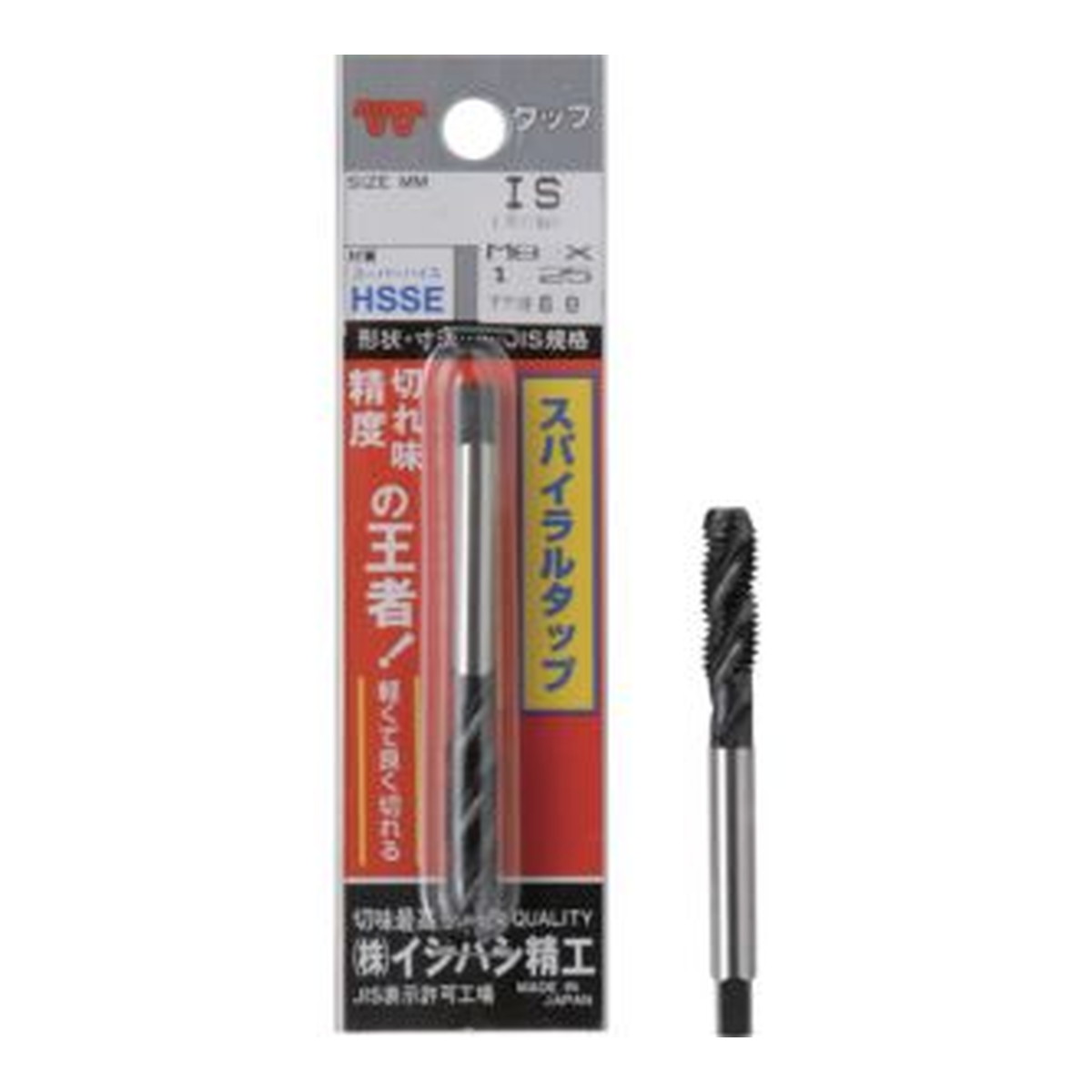 【×3個 送料込】イシハシ精工 ISF パック入 スパイラルタップ メートルねじ・並目 M12X1.75 7,379円