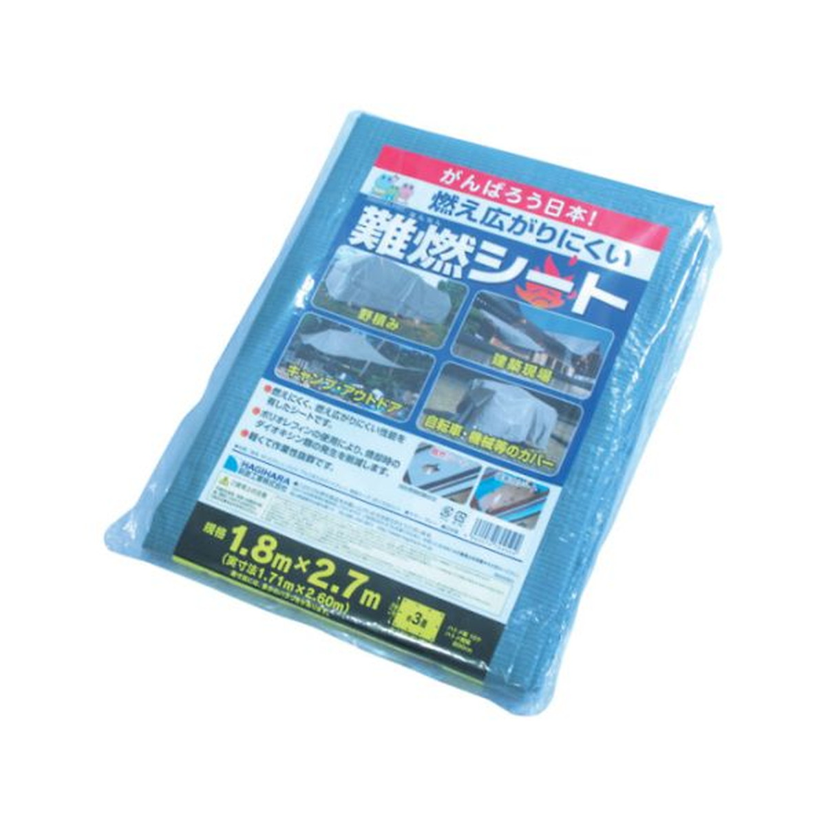 【送料込・まとめ買い×30個セット】萩原工業 ターピー 難燃シート グレー HC用 小畳 1.8m×2.7m