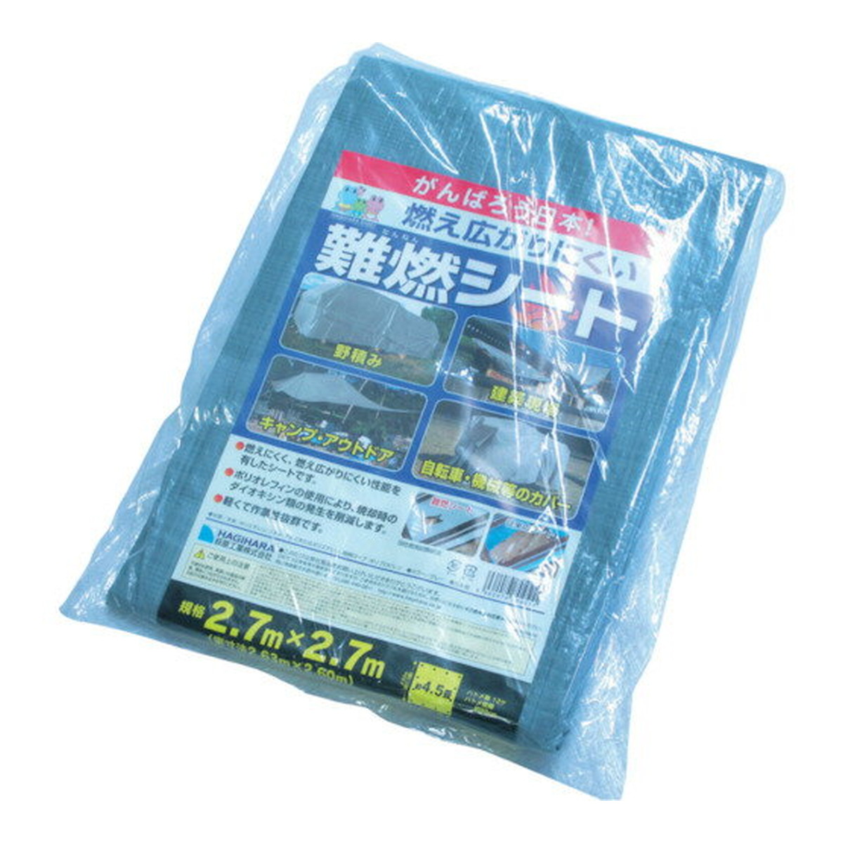 【送料込・まとめ買い×25個セット】萩原工業 ターピー 難燃シート グレー HC用 小畳 2.7m×2.7m
