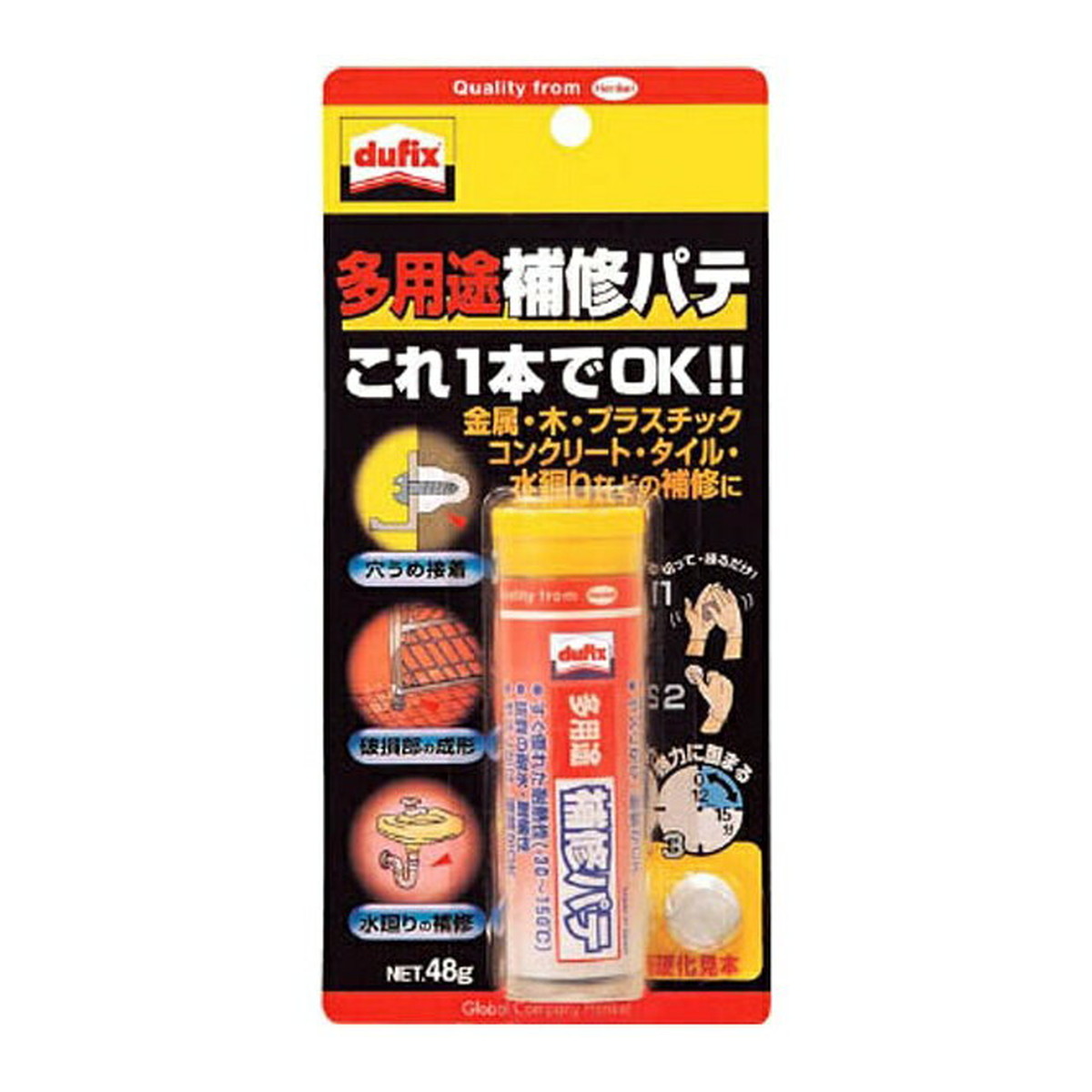 【送料込・まとめ買い×50個セット】ヘンケルジャパン LOCTITE 多用途補修パテ 48g 28,354円