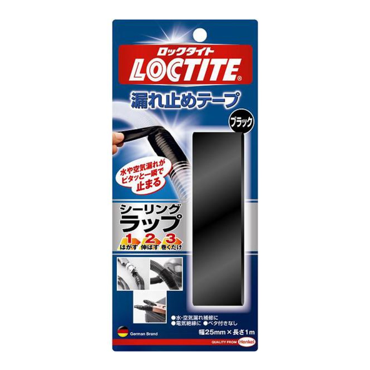 【送料込・まとめ買い×50個セット】ヘンケルジャパン ロックタイト 漏れ止めテープ シーリングラップ ブラック 25mm×1m