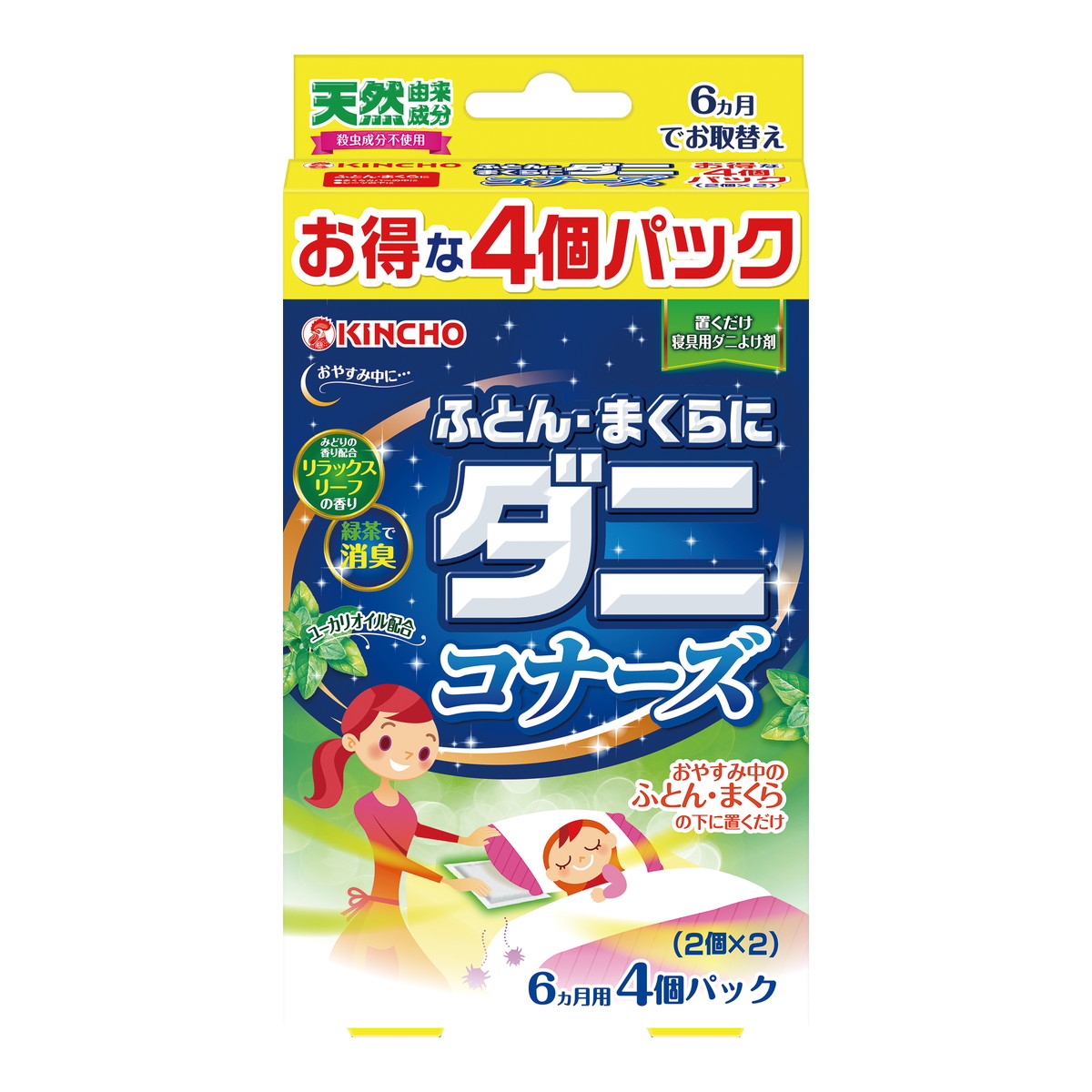 【送料込・まとめ買い×20個セット】大日本除虫菊 キンチョー ふとん・まくらに ダニコナーズ リラックス リーフの香り 4個パック