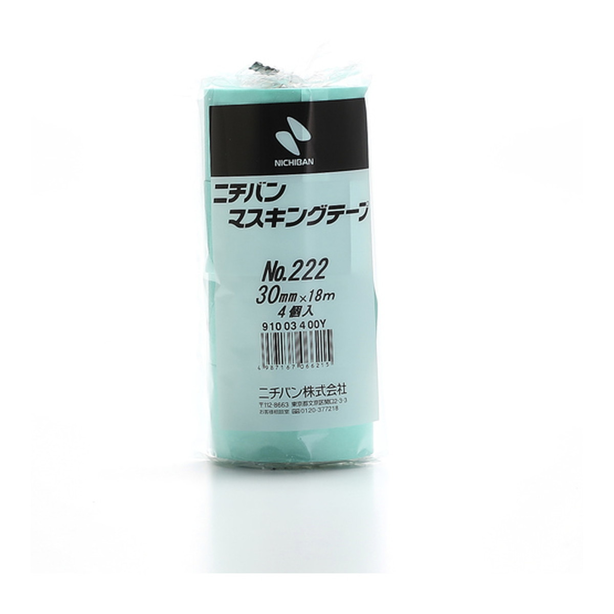 【送料込・まとめ買い×10個セット】ニチバン マスキングテープ 222-30 (4巻入り) 30mm×18m