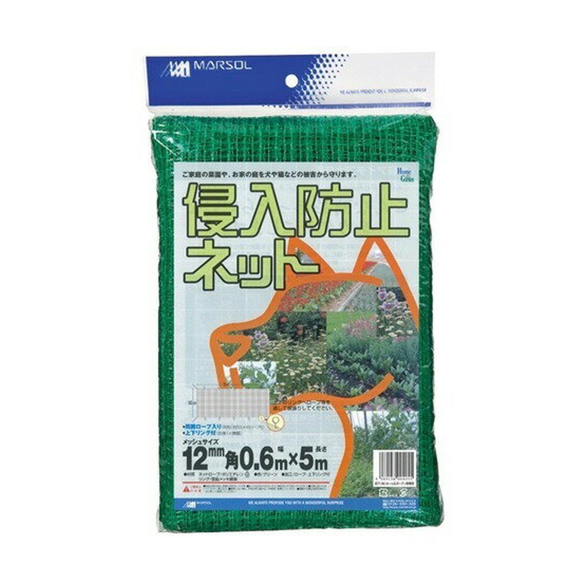 【送料込・まとめ買い&times;30個セット】日本マタイ マルソル MARSOL 侵入防止ネット 12mm角目 0.6m&times;5m グリーン｜日用品＆生活雑貨の店「カットコ」 27,560円