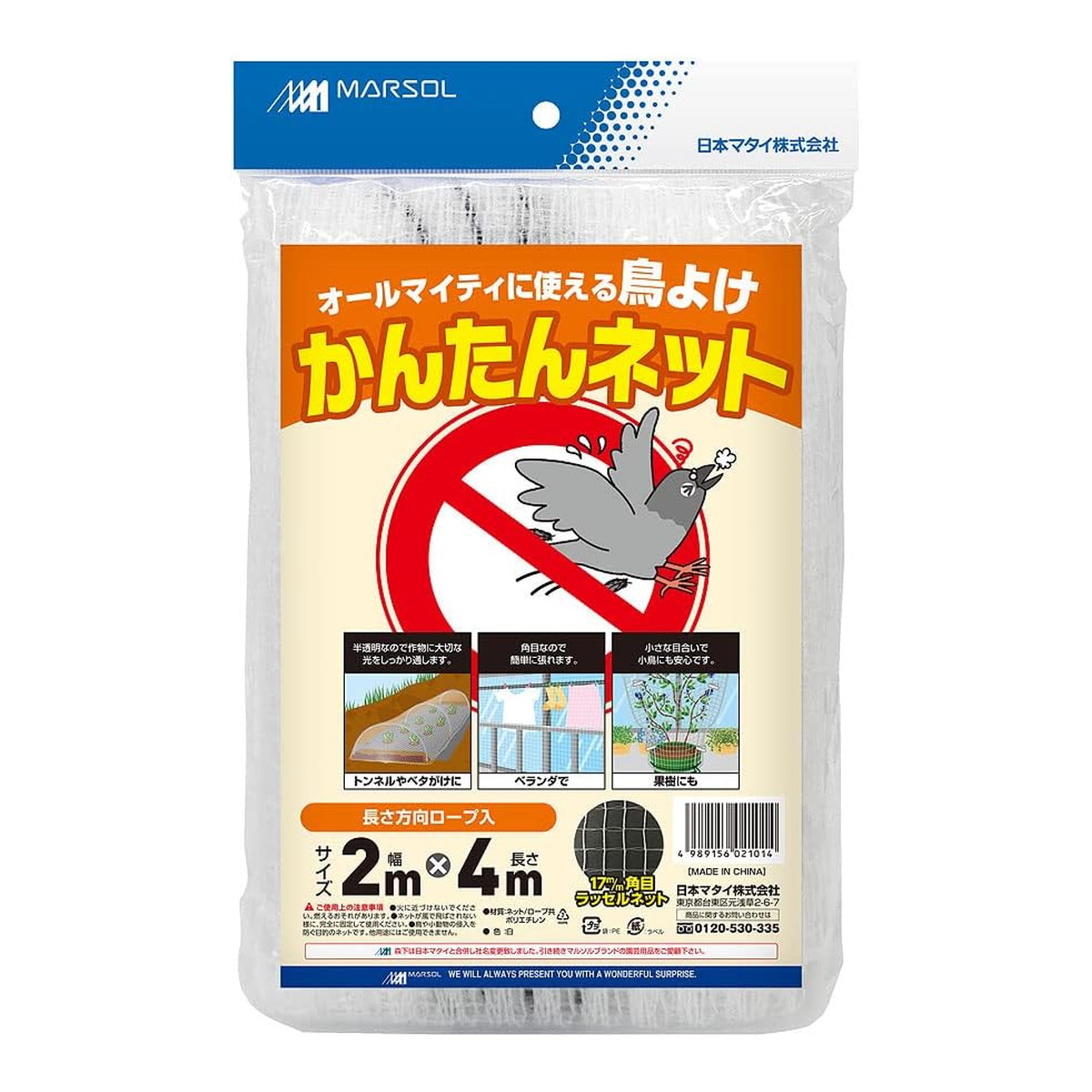 ◆御知らせ 送りとどける繰り延べる・欠品周囲の状況◆