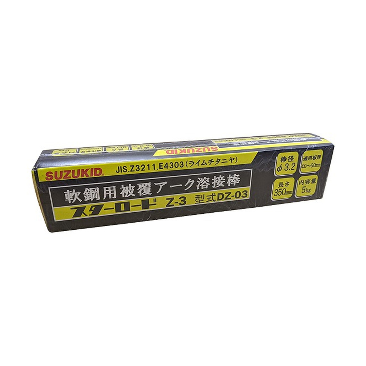 【送料込・まとめ買い×4個セット】スター電器製造 SUZUKID スターロード Z-3 軟鋼用被覆アーク溶接棒 5kg 棒径3.2