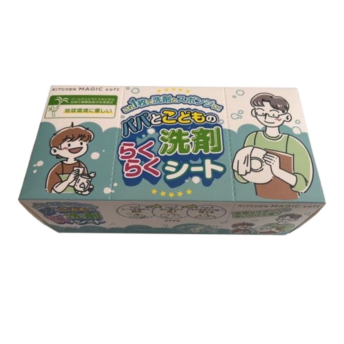 【送料込・まとめ買い×90個セット】九州フラワーサービス パパとこどものらくらく 洗剤シート 20枚入 21,854円
