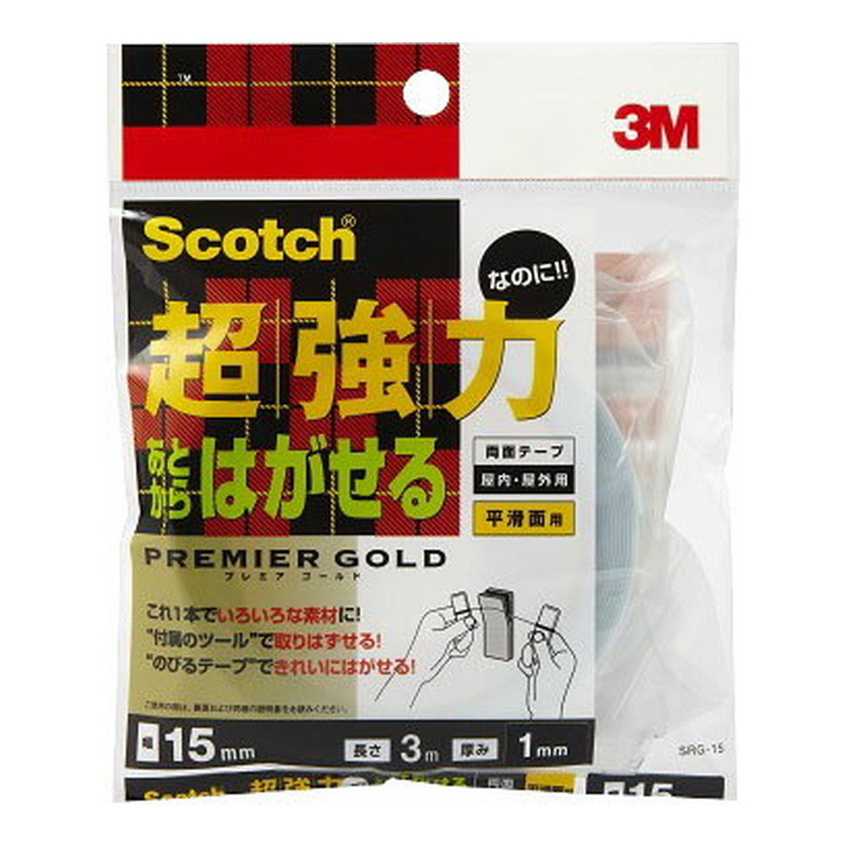 【送料込・まとめ買い×10個セット】スリーエム スコッチ 超強力なのに!! あとからはがせる 両面テープ プレミアゴールド 15mm×3m