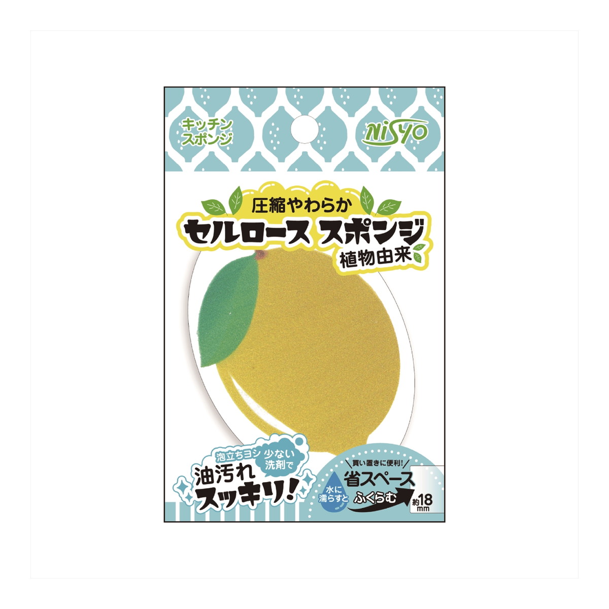 【送料込・まとめ買い×144個セット】日翔 セルロース 圧縮 スポンジ レモン キッチンスポンジ 14,120円