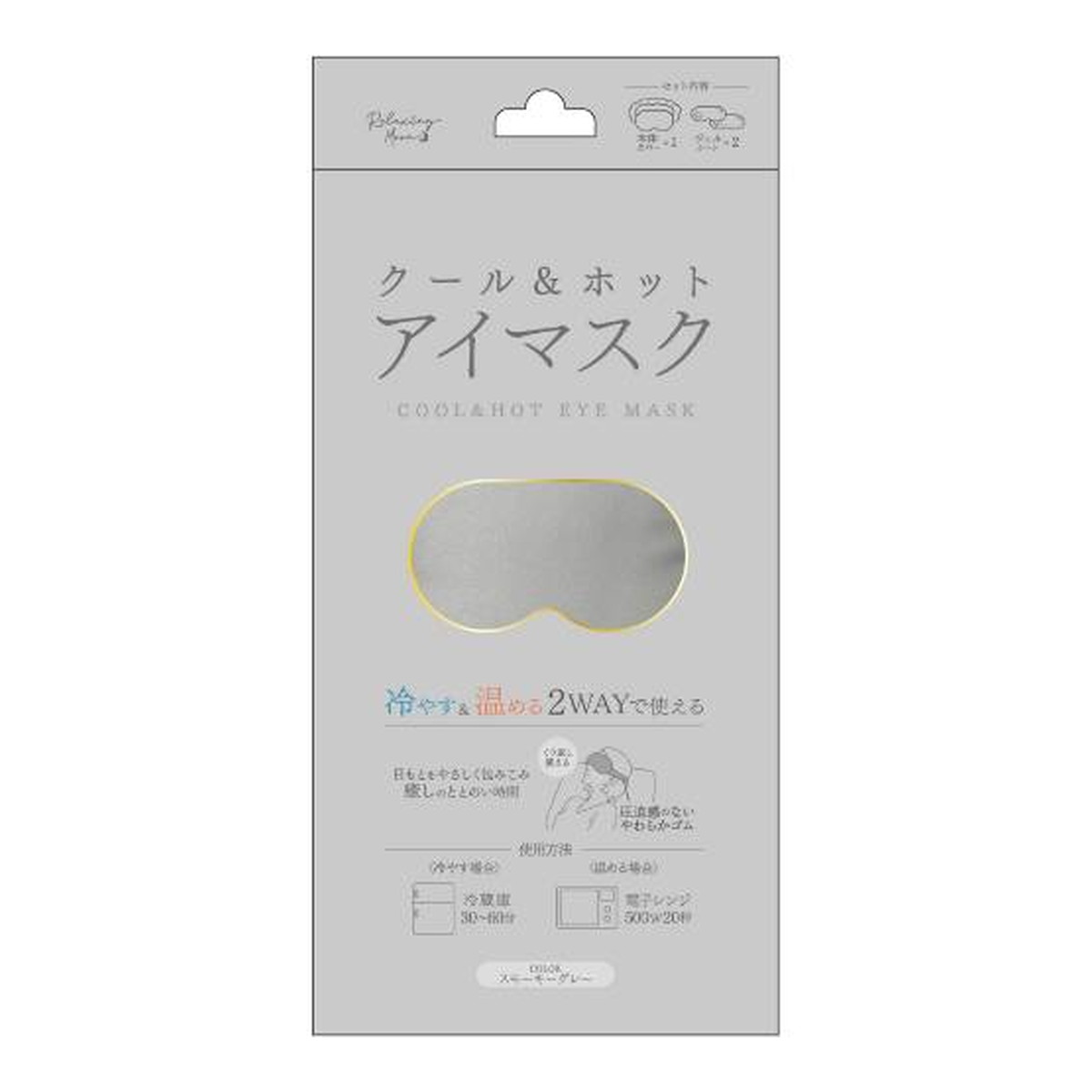 ◆貼り出し 送りとどける引き延ばし・欠品周囲の状況◆