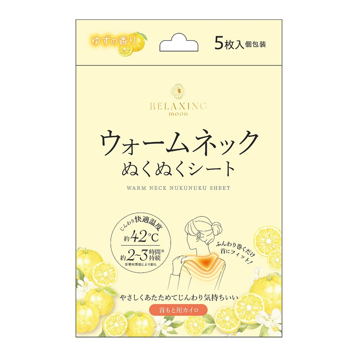 【送料込・まとめ買い×36個セット】日翔 ウォームネック ぬくぬくシート ゆずの香り 5枚入 首もと用カイロ 20,611円