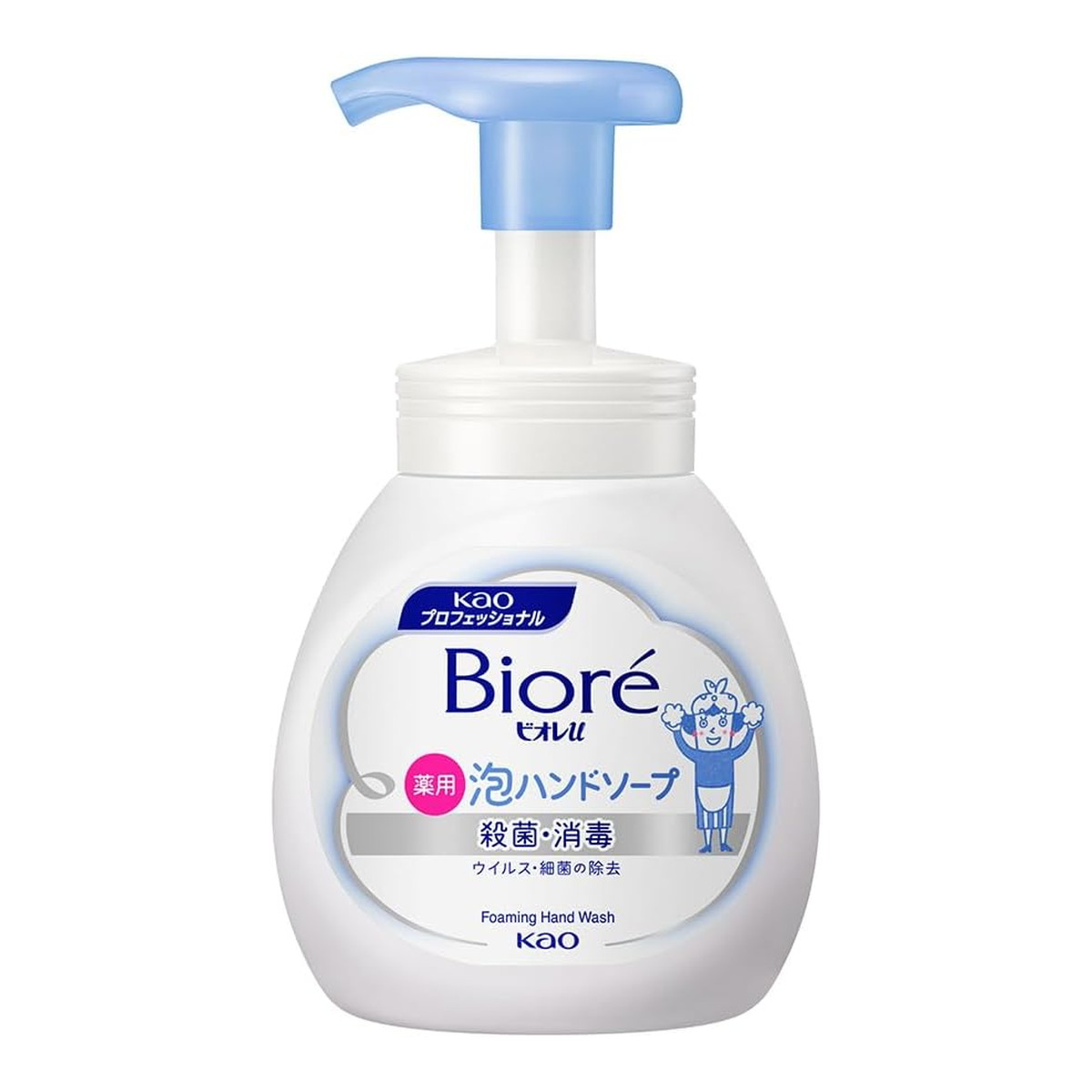 【送料込・まとめ買い×12個セット】花王プロフェッショナル ビオレu 薬用 泡ハンドソープ 業務用 ポンプ 250mL