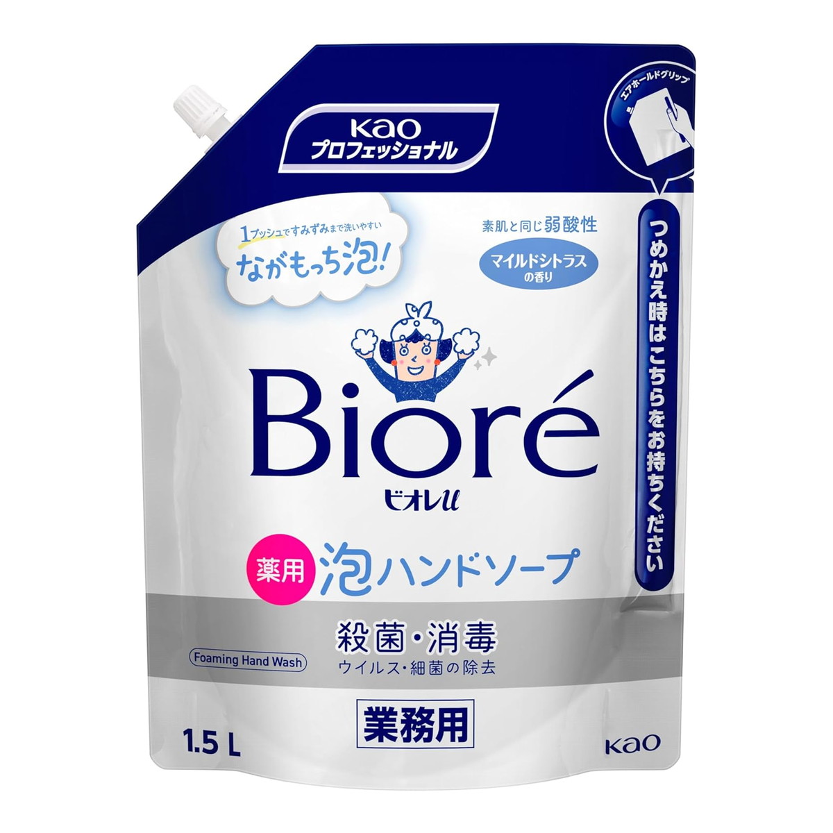 【送料込・まとめ買い&times;6個セット】花王プロフェッショナル ビオレu 薬用 泡ハンドソープ マイルドシトラスの香り 業務用 1.5L｜日用品＆生活雑貨の店「カットコ」
