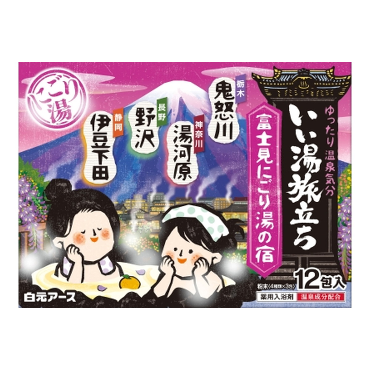 【送料込・まとめ買い×30個セット】白元アース いい湯旅立ち 富士見にごり湯の宿 医薬部外品 12包入り 薬用入浴剤|日用品&生活雑貨の店「カットコ」