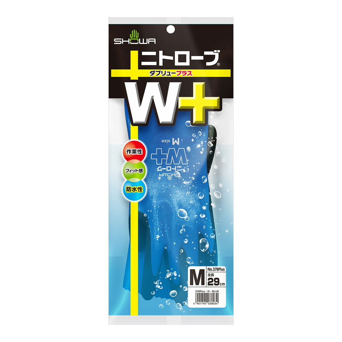 【送料込・まとめ買い×60個セット】ショーワグローブ No.378Plus ニトローブW+ Mサイズ ゴム手袋
