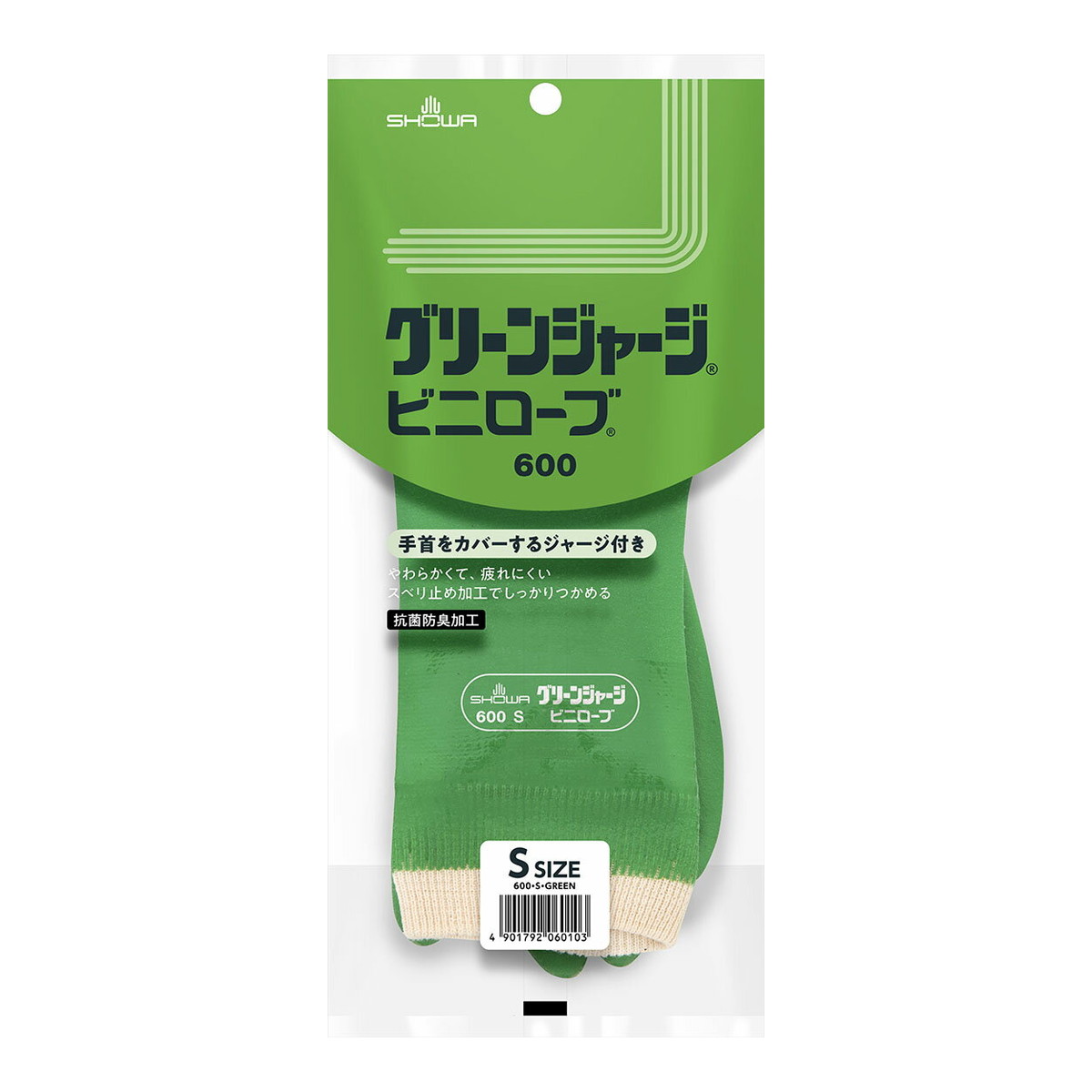 【送料込・まとめ買い×60個セット】ショーワグローブ 塩化ビニール手袋 No600 グリーンジャージ Sサイズ 19,178円