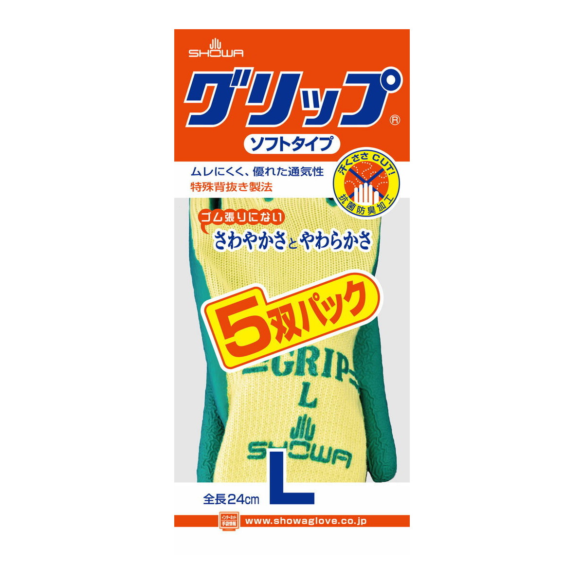 【送料込・まとめ買い×24個セット】ショーワグローブ 天然ゴム背抜き手袋 まとめ買い グリップ ソフトタイプ 5双パック グリーン Lサイズ
