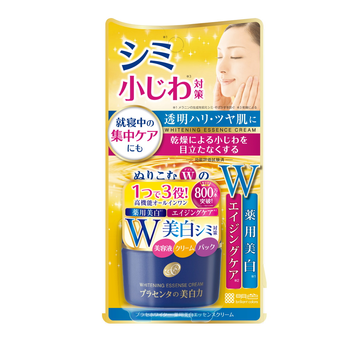 【送料込・まとめ買い×36個セット】明色化粧品 プラセホワイター 薬用 美白エッセンスクリーム 55g