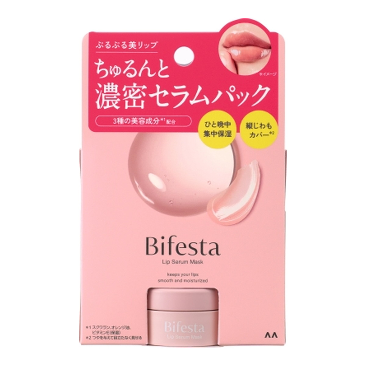 【１０個セット】 ビフェスタ　リップセラムパック　8g×１０個セット 楽天市場】ビフェスタ(Bifesta) リップセラムパック 8g 唇パック
