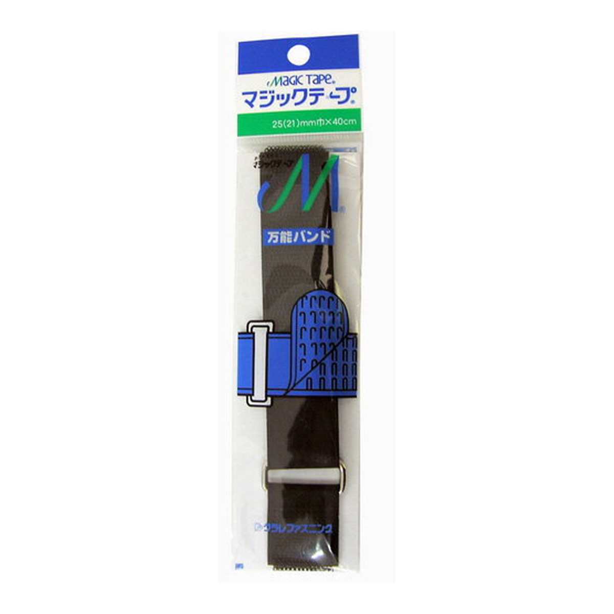 【送料込・まとめ買い×50個セット】ユタカメイク マジックテープ 万能バンド ゴム無し 25mm×40cm 環付 ブラック