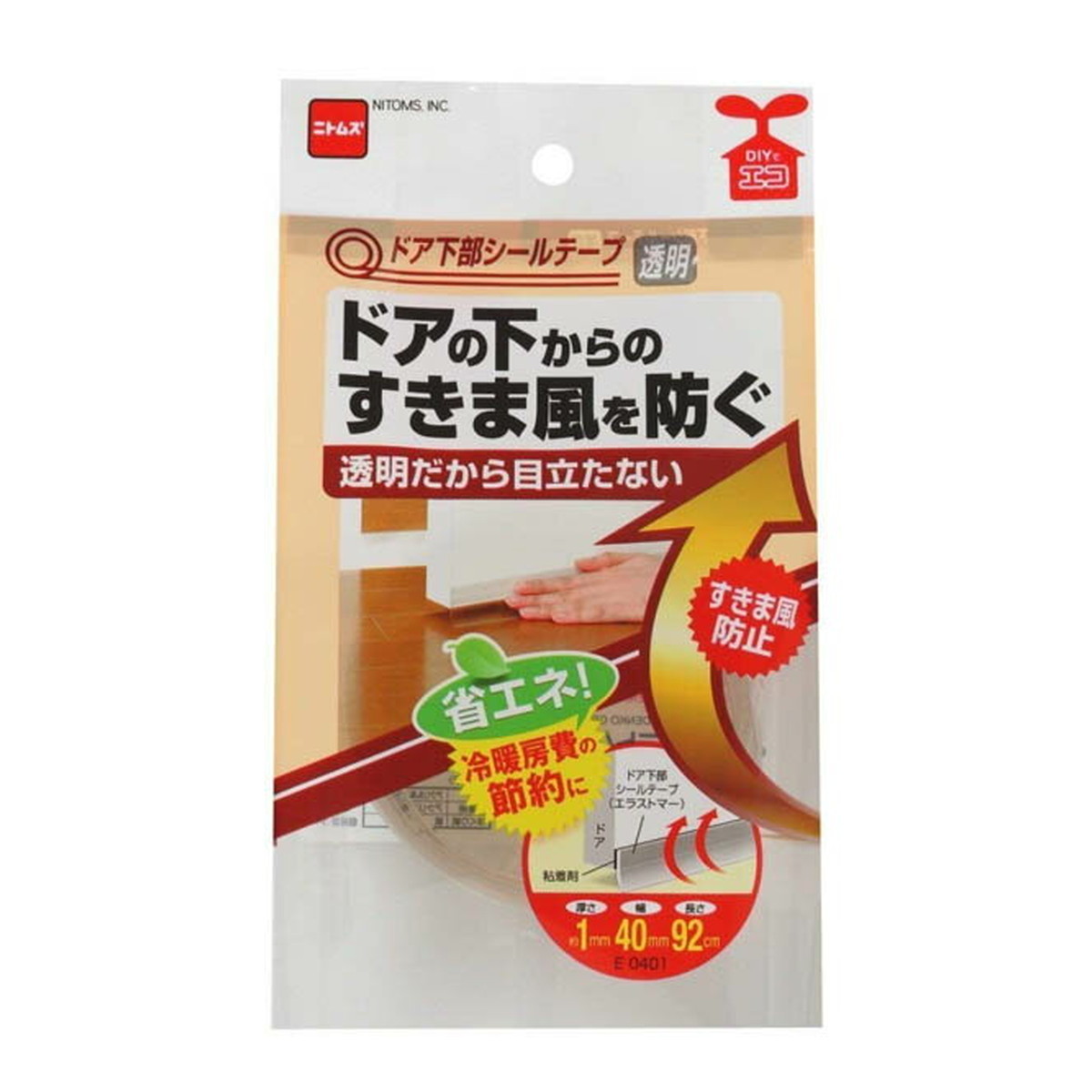 【送料込・まとめ買い×100個セット】ニトムズ ドア下部 シールテープ 透明