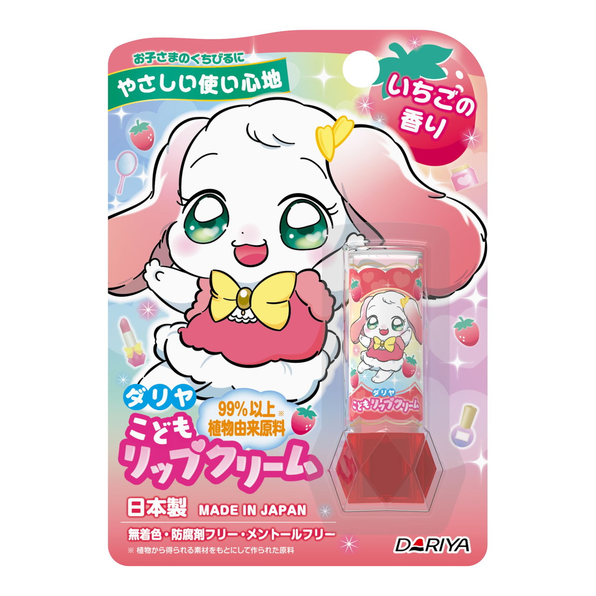 【送料込・まとめ買い×36個セット】ダリヤ こどもリップクリーム いちごの香り