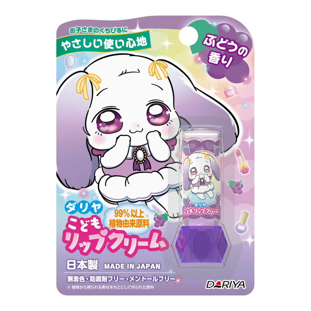 【送料込・まとめ買い×36個セット】ダリヤ こどもリップクリーム ぶどうの香り 13,060円